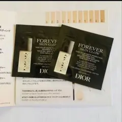 DIOR フォーエバー フルイド スキン グロウ　試供品