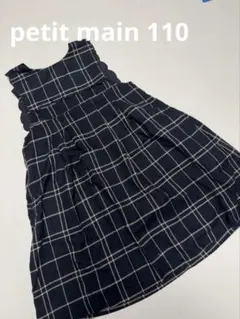 petit main 110チェック柄スカラップ付け襟付きワンピース