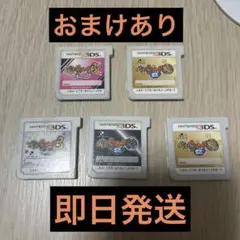 【動作未確認】 オマケ付き 妖怪ウォッチ 3DSソフト まとめ売り