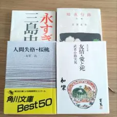 2026年最新】金森春次の人気アイテム - メルカリ