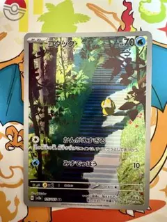 2026年最新】コダック arの人気アイテム - メルカリ
