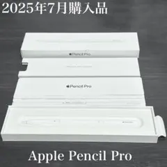 週末特価】Apple Pencil Pro MX2D3ZA/A - メルカリ