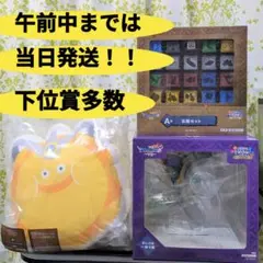 ドラゴンクエスト ふくびき所スペシャル A賞 B賞 さいごの1枚で賞 オルゴ