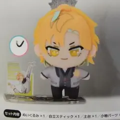 2026年最新】麻天狼 ぬいぐるみの人気アイテム - メルカリ