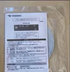 2026年最新】アナログタコグラフ矢崎アナログタコグラフの人気アイテム