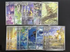 ニンジャスピナー ar 15枚セット