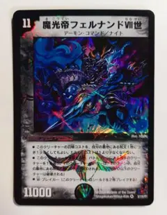 oji idemaru様 リクエスト 3点 まとめ商品