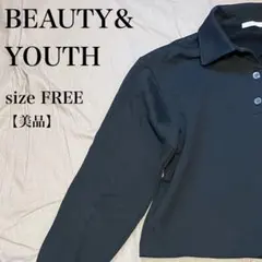 BEAUTY&YOUTH ポロシャツ 長袖 クロップド 黒 FREE 美品 上品のサムネイル