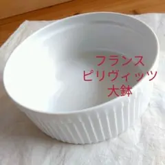 2026年最新】pillivuytの人気アイテム - メルカリ