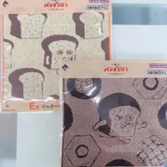 一番くじ パンどろぼう