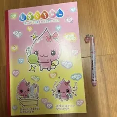 クーリア 平成レトロ メモ帳 しずくちゃん レア 当時物 シール付