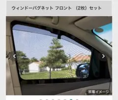 Audi純正 冬用シリコンスノーブレードLRセット Audi A3 8Y - メルカリ