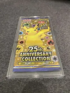 2026年最新】25th anniversary collection 未開封の人気アイテム