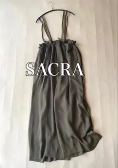 美品】SACRA ロングスカート モダンゼブラ柄 マキシ丈 ティアード