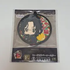 ♡刀剣乱舞 一番くじ 南海太郎朝尊