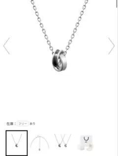 4℃ メンズリングネックレス