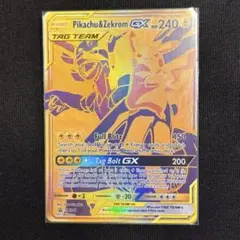 期間限定値下げ！ピカチュウ&ゼクロム GX TAG TEAMカード 海外版セット 海外ポケカ】ピカチュウ＆ゼクロムのGXプレミアムコレクションが