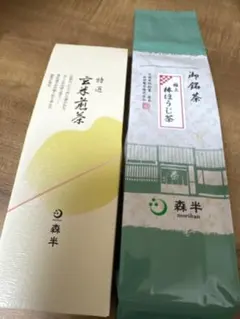 森半 特選玄米煎茶 極上棒ほうじ茶 2種セットのサムネイル