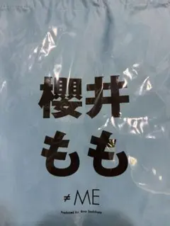 2026年最新】櫻井もも ビブスの人気アイテム - メルカリ