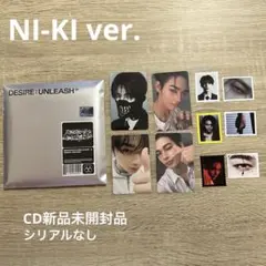 ENHYPEN DESIRE:UNLEASH NIKIセット