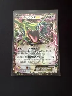 2026年最新】レックウザexの人気アイテム - メルカリ