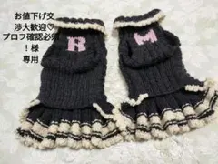 犬服 フリル付きニット R M刺繍