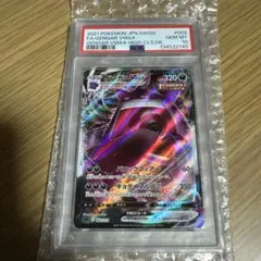 2026年最新】bm11-asec psa10の人気アイテム - メルカリ