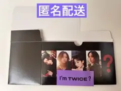 TWICE I'm donut？　箱&ステッカーセット