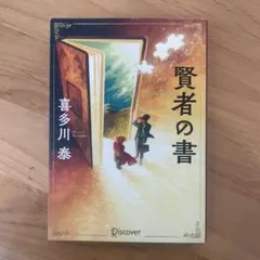 そると様 リクエスト 2点 まとめ商品のサムネイル