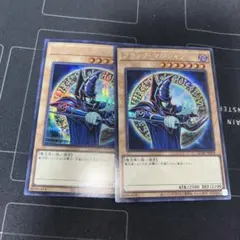 遊戯王 ブラック・マジシャン シークレット イラスト違い 原作　2枚