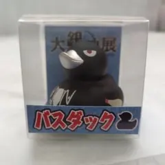 大銀魂展　バスダック　土方十四郎