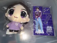 ICEx 中村旺太郎 ぬいぐるみ - メルカリ