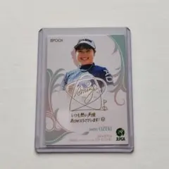 EPOCH 2024 JLPGA 尾関彩美悠 選手 プロモーションカード