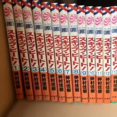 スキップ・ビート！ 1巻から53巻セット 仲村佳樹