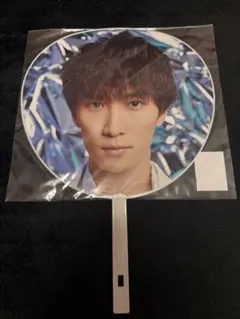 Snow Man SHOTA WATANABE うちわ