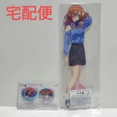 きゃらっとくじ 五等分の花嫁 中野三玖 メガbigアクリルスタンド 缶バッジ