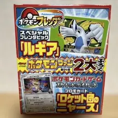 2026年最新】ポケモンカード コロコロイチバンの人気アイテム - メルカリ
