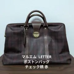 美品★ビジネスバッグ　ボストンレザー　maruemu ブラウン　大容量(648) 2026年最新】MARUEM ボストンバッグの人気アイテム - メルカリ