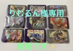 ポケモンフレンダ レックウザ等スーパートレジャーセット