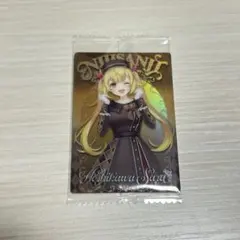 にじさんじウエハース2 星川サラ