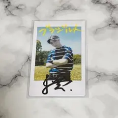 ニシコリ　チェキ　ジュンジ　ケイタ　サイン付き ニシコリ ブラ青(ジュンジ、ケイタ) サイン入りチェキ - メルカリ
