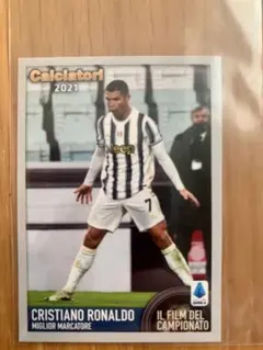クリスティアーノ・ロナウド Juventus 2021 ステッカー