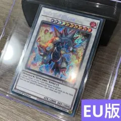 遊戯王　ジュラックメテオ　絵違い　シク　英語版　EU版　BLMM