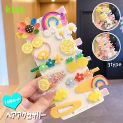 【14点セット】キッズ レディース ヘアアクセサリー ヘアピン