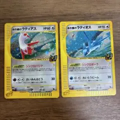 2025年最新】Pokemon Card Game カード名：水の都のラティアス