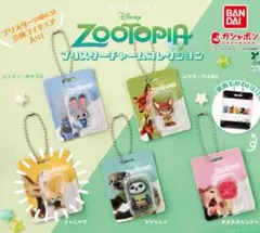ズートピア ブリスターチャームコレクション 新品 フィニック