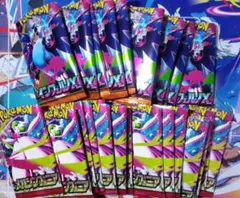 ポケモンカードゲーム からパック　開封済みパック 大量