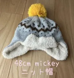 ミッキー ニット帽 48cm