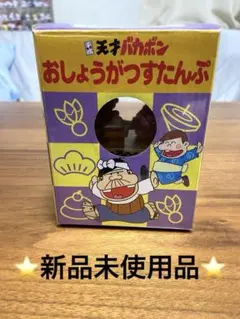 Item thumbnail for item 01e88397-a0e4-4ca1-b900-f0cea1c33258