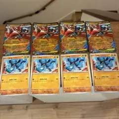 メガルカリオex RR 進化ライン 4枚セット